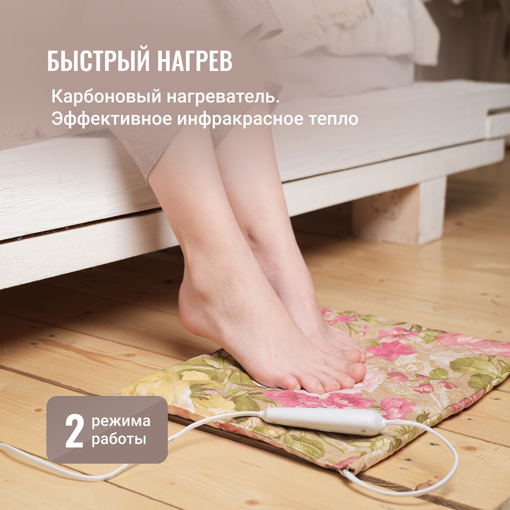 Электрогрелка EcoSapiens Экогрейка 30*40 см