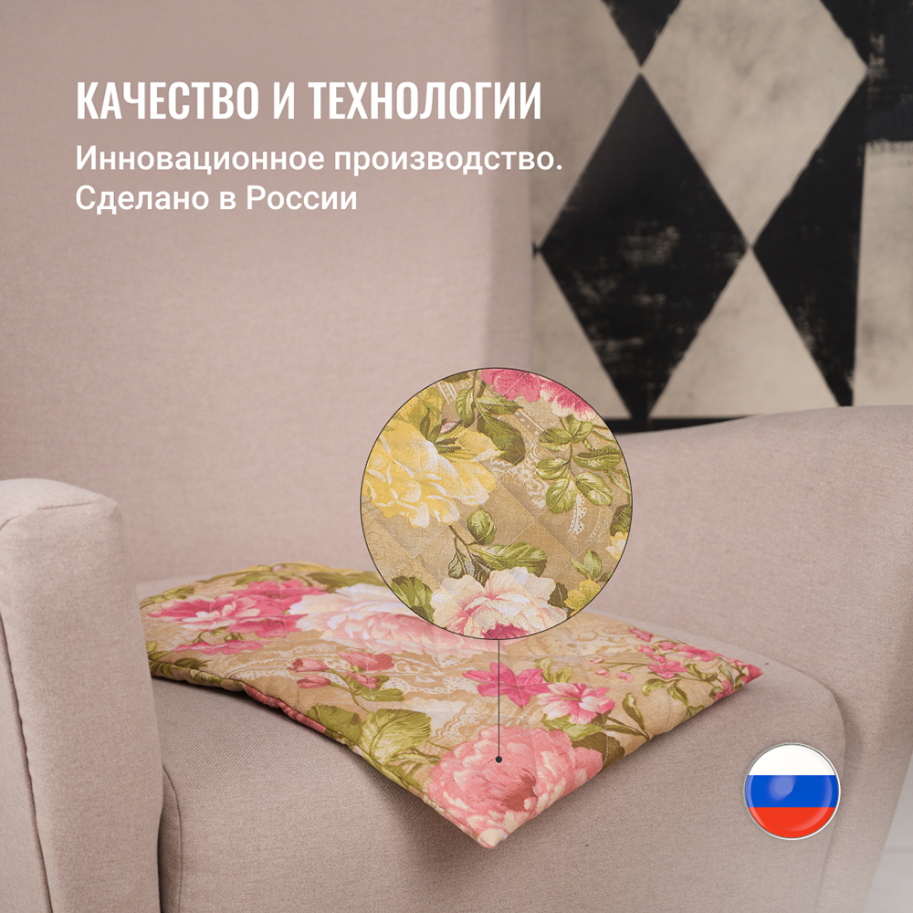 Электрогрелка EcoSapiens Экогрейка 30*40 см