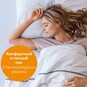 Электропростыня Beurer TS15