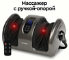 Массажер для ног с подогревом и регулировкой наклона PLANTA MF-12, массаж стоп, икр, рук, предплечий