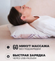 Массажная подушка Gess Decora GESS-161+ интерьерная подушка (camel)