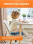 Детское сиденье-бустер (подушка) на стул BelbergKids BK-01