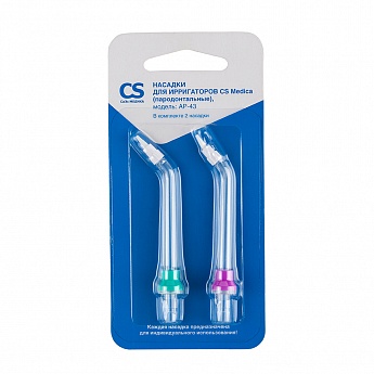 Насадки CS Medica AP-43 (пародонтальные) (2 шт.) для ирригаторов OS-1, CS-32