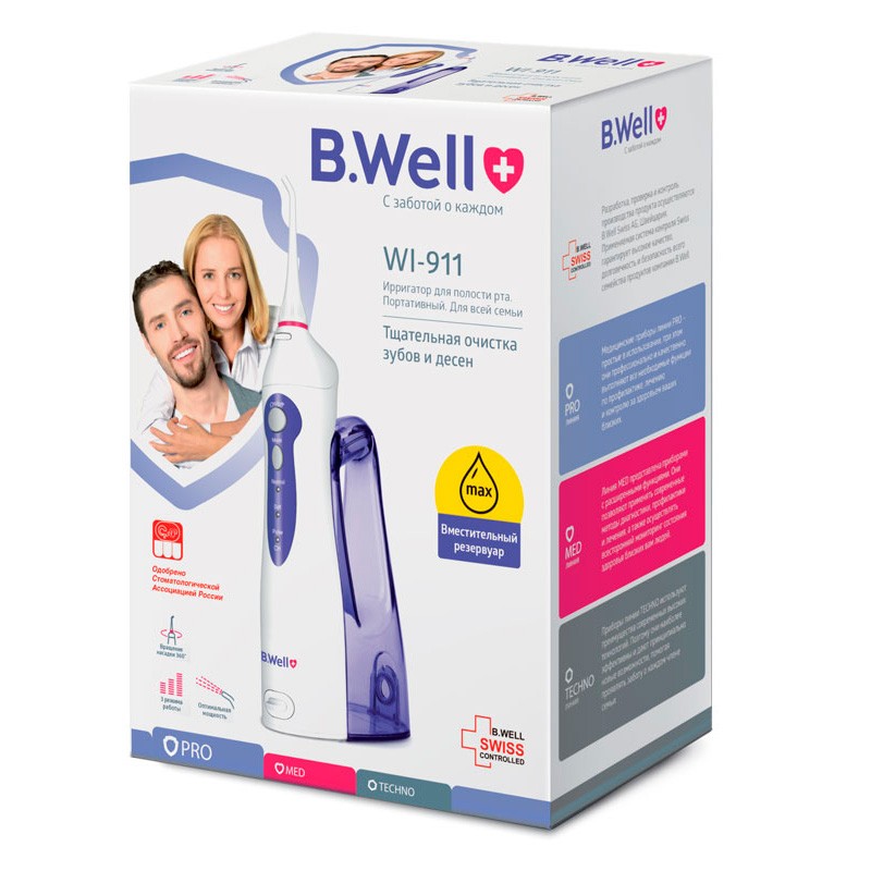 Ирригатор полости рта B.Well WI-911 (330мл)
