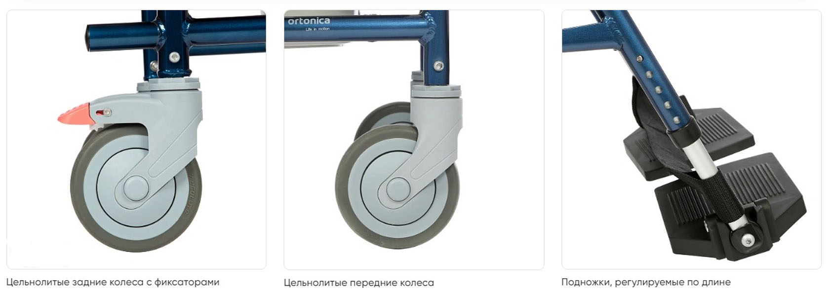 Кресло-каталка с санитарным оснащением Ortonica TU89