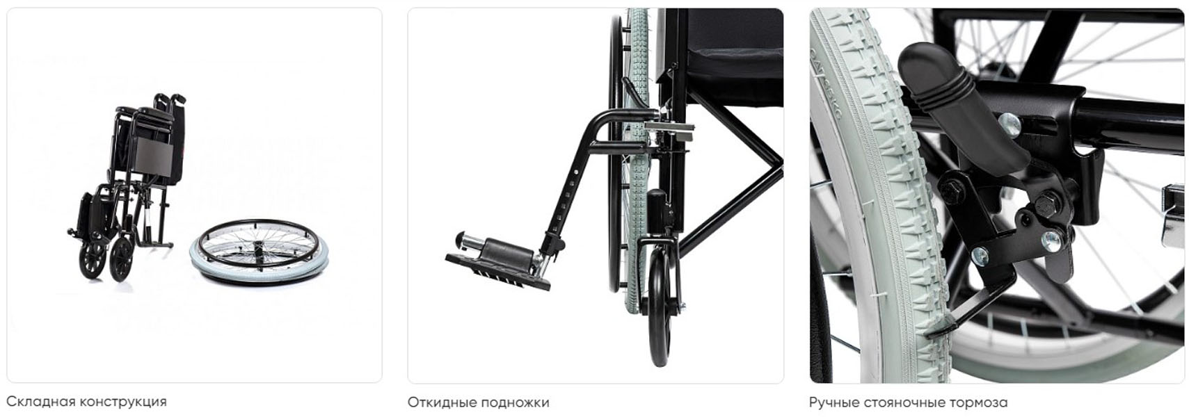 Кресло-коляска Ortonica BASE 200 (BASE 100)