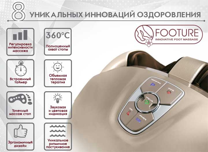 Массажер ног HANSUN FOOTURE FC8901 GOLD