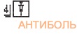 Миостимулятор Vupiesse X-FORMER EXE