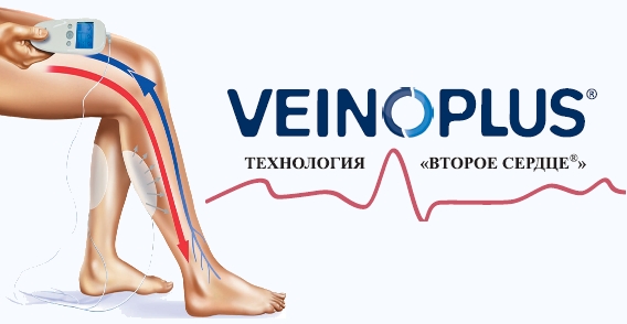 Электромиостимулятор для лечения и профилактики хронических заболеваний вен 